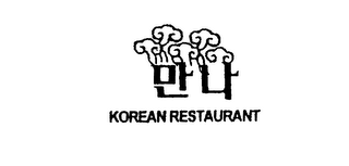 KOREAN RESTAURANT logo