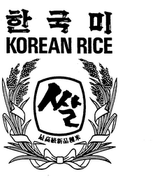 KOREAN RICE logo