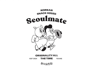 KOREAN SNACK HOUSE SEOULMATE ORIGINALITY ALL THE TIME EST 2021 TEXAS logo