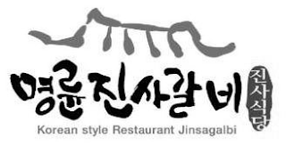 KOREAN STYLE RESTAURANT JINSAGALBI logo