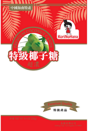 KORINOHANA PREMIUM COCONUT CANDY logo