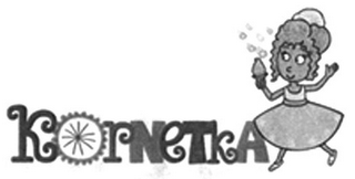 KORNETKA logo