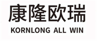 KORNLONG ALL WIN logo