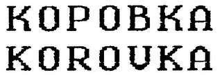 KOROVKA logo
