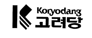 KORYODANG logo