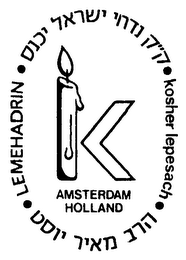 KOSHER LEPESACH AMSTERDAM HOLLAND LEMEHADRIN logo