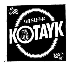 KOTAYK