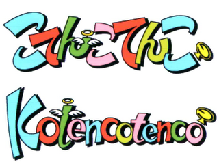 KOTENCOTENCO logo
