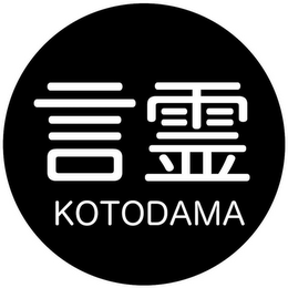 KOTODAMA logo