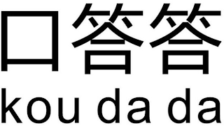 KOU DA DA logo