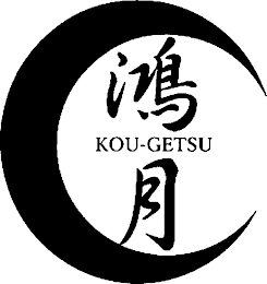 KOU-GETSU logo