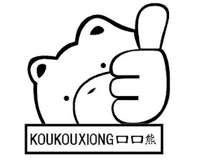 KOUKOUXIONG logo