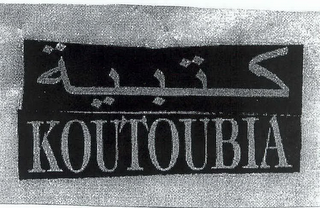 KOUTOUBIA logo