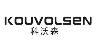 KOUVOLSEN logo