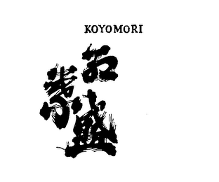 KOYOMORI logo