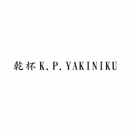 K.P. YAKINIKU logo