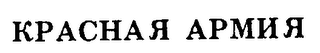 KPACHAR APMNR logo
