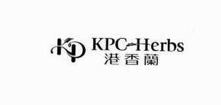 KPC HERBS logo