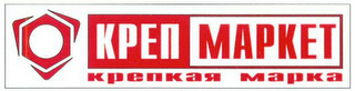KPEN MAPKET KPENKR MAPKA logo