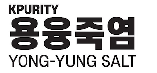 KPURITY YONG-YUNG SALT logo
