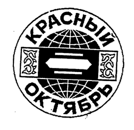 KRASNYI OKTABYR logo