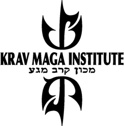KRAV MAGA INSTITUTE logo