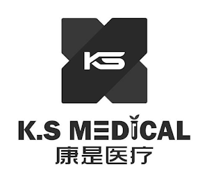 KS K.S MEDICAL logo