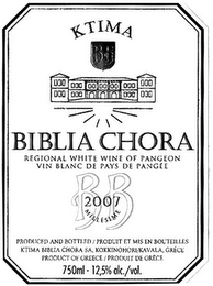 KTIMA BB BIBLIA CHORA REGIONAL WHITE WINE OF PANGEON VIN BLANC DE PAYS DE PANGÉE BB 2007 logo