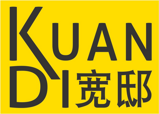 KUAN DI logo