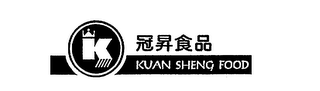 KUAN SHENG FOOD logo