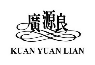 KUAN YUAN LIAN logo