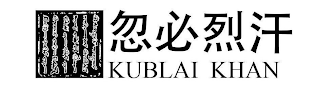 KUBLAI KHAN logo