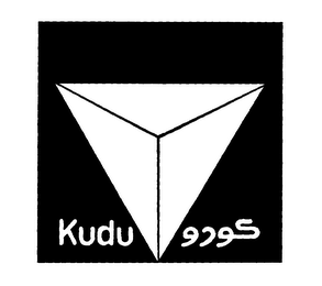 KUDU logo