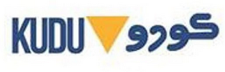 KUDU logo