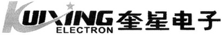 KUIXING ELECTRON logo