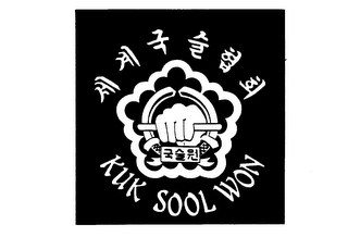 KUK SOOL WON logo