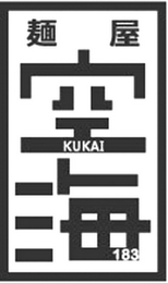 KUKAI 183 logo