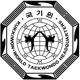 KUKKIWON WORLD TAEKWONDO HEADQUARTERS logo