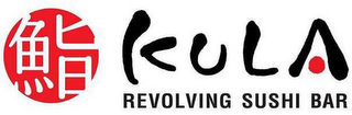 KULA REVOLVING SUSHI BAR logo