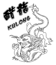 KULONG logo
