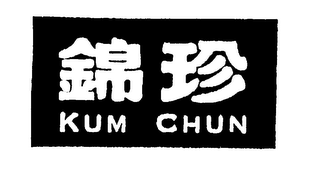 KUM CHUN logo