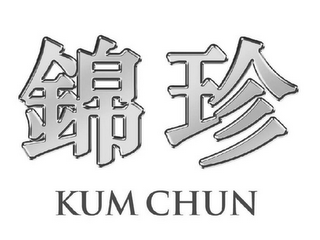 KUM CHUN logo