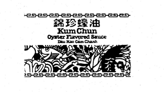 KUM CHUN OYSTER FLAVORED SAUCE DAU HAO CAM CHANH logo