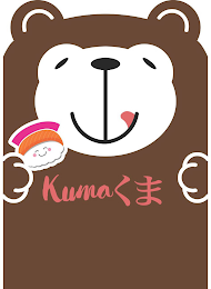 KUMA logo