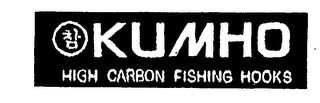 KUMHO HIGH CARBON FISHING HOOKS logo