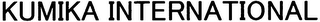 KUMIKA INTERNATIONAL logo