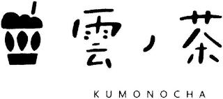 KUMONOCHA logo