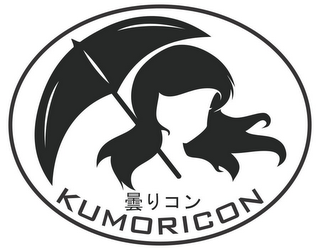 KUMORICON logo