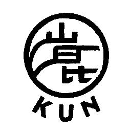 KUN logo