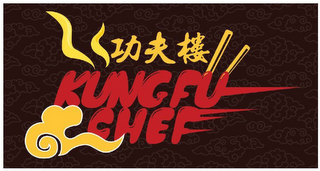 KUNG FU CHEF logo